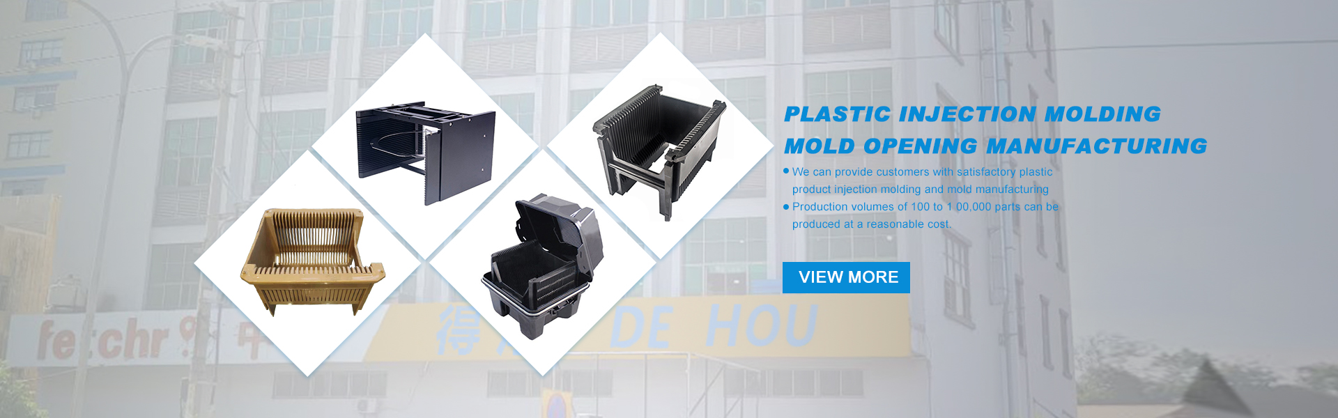 moldagem por injeção, fabricação de moldes, peek moldagem por injeção,Guangdong Dehou Special Plastic Products Co., Ltd